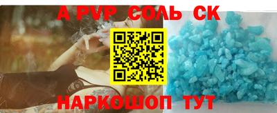 а пвп мука Балаково
