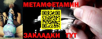 а пвп мука Балаково