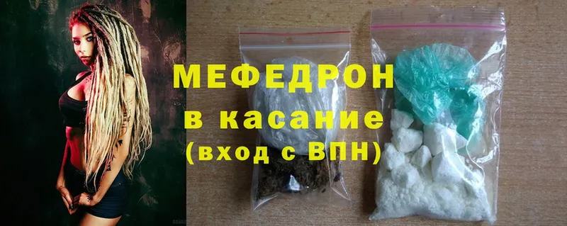 это телеграм  Железноводск  Мефедрон mephedrone 