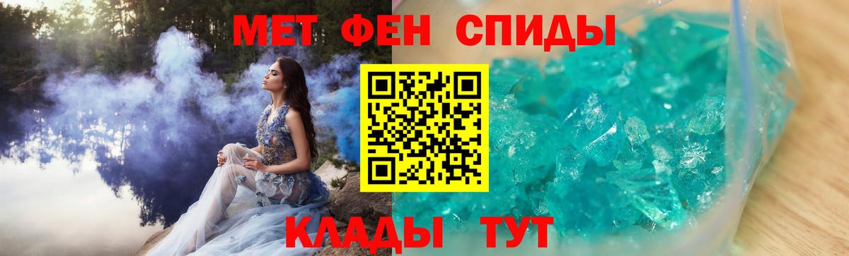 Альфа ПВП Железноводск