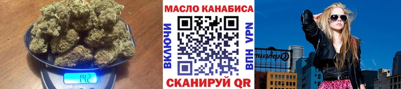 Дистиллят ТГК жижа  площадка официальный сайт  Железноводск  цены  