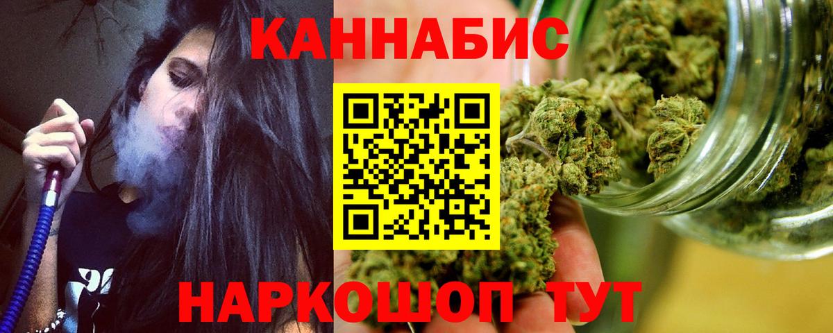 Шишки марихуана MAZAR Железноводск