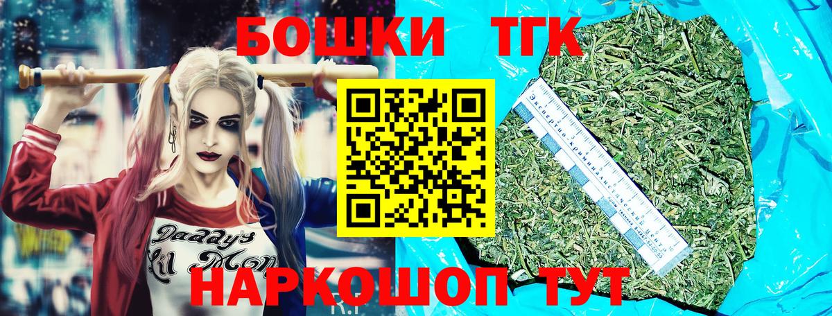 Каннабис OG Kush Железноводск