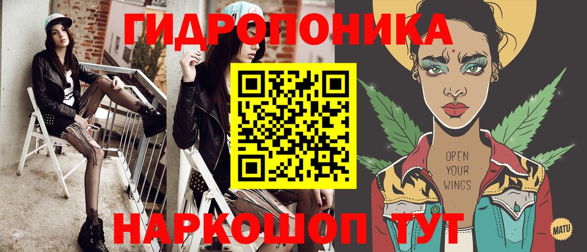 Железноводск  Бошки марихуана марихуана  Вход с VPN  Каннабис MAZAR  МАРИХУАНА конопля 